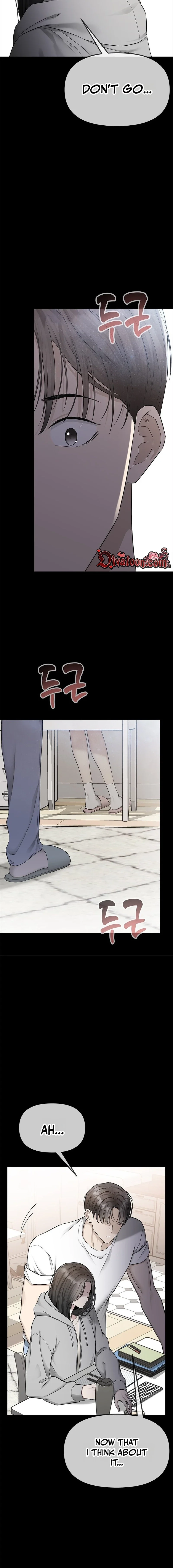 Just Slowly Getting Soaked in the Sweet Rain Chapter 46 page 16 - 