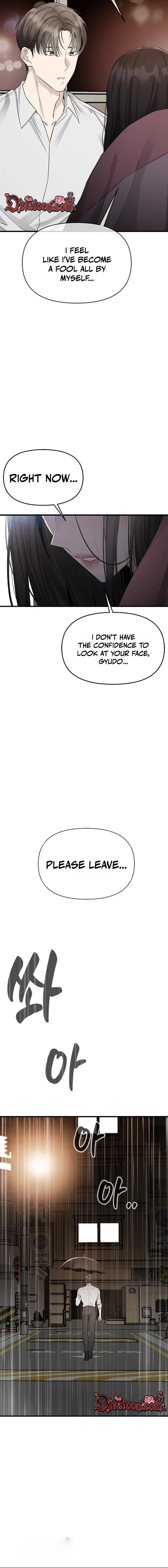 Just Slowly Getting Soaked in the Sweet Rain Chapter 46 page 4 - 