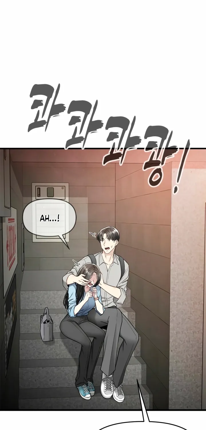 Just Slowly Getting Soaked in the Sweet Rain Chapter 5 page 102 - 