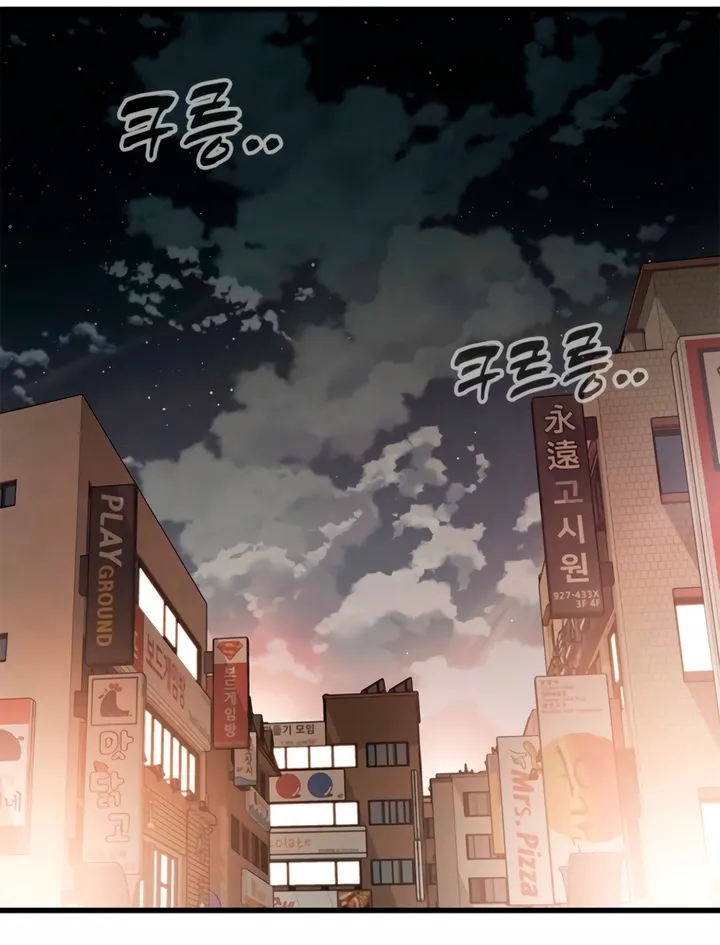 Just Slowly Getting Soaked in the Sweet Rain Chapter 5 page 12 - 