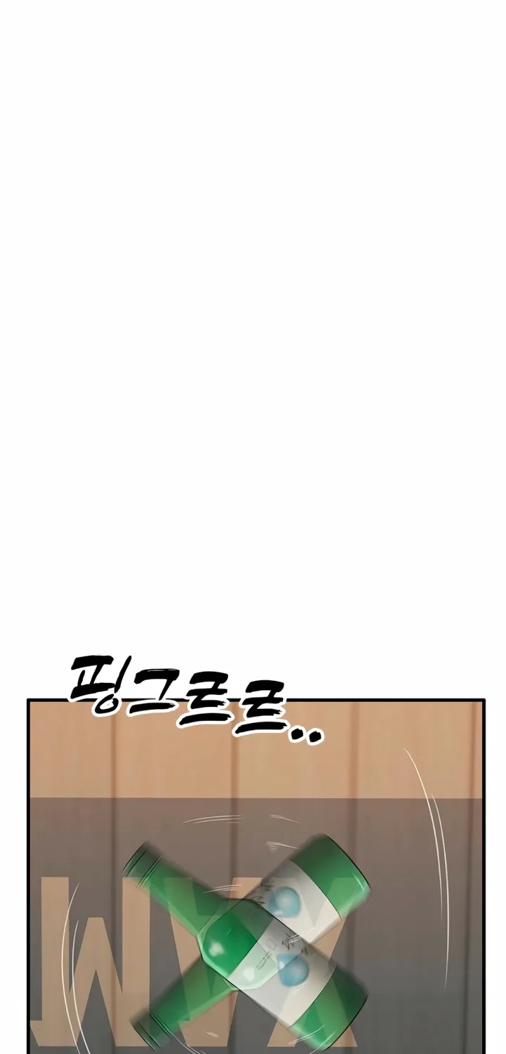 Just Slowly Getting Soaked in the Sweet Rain Chapter 5 page 13 - 