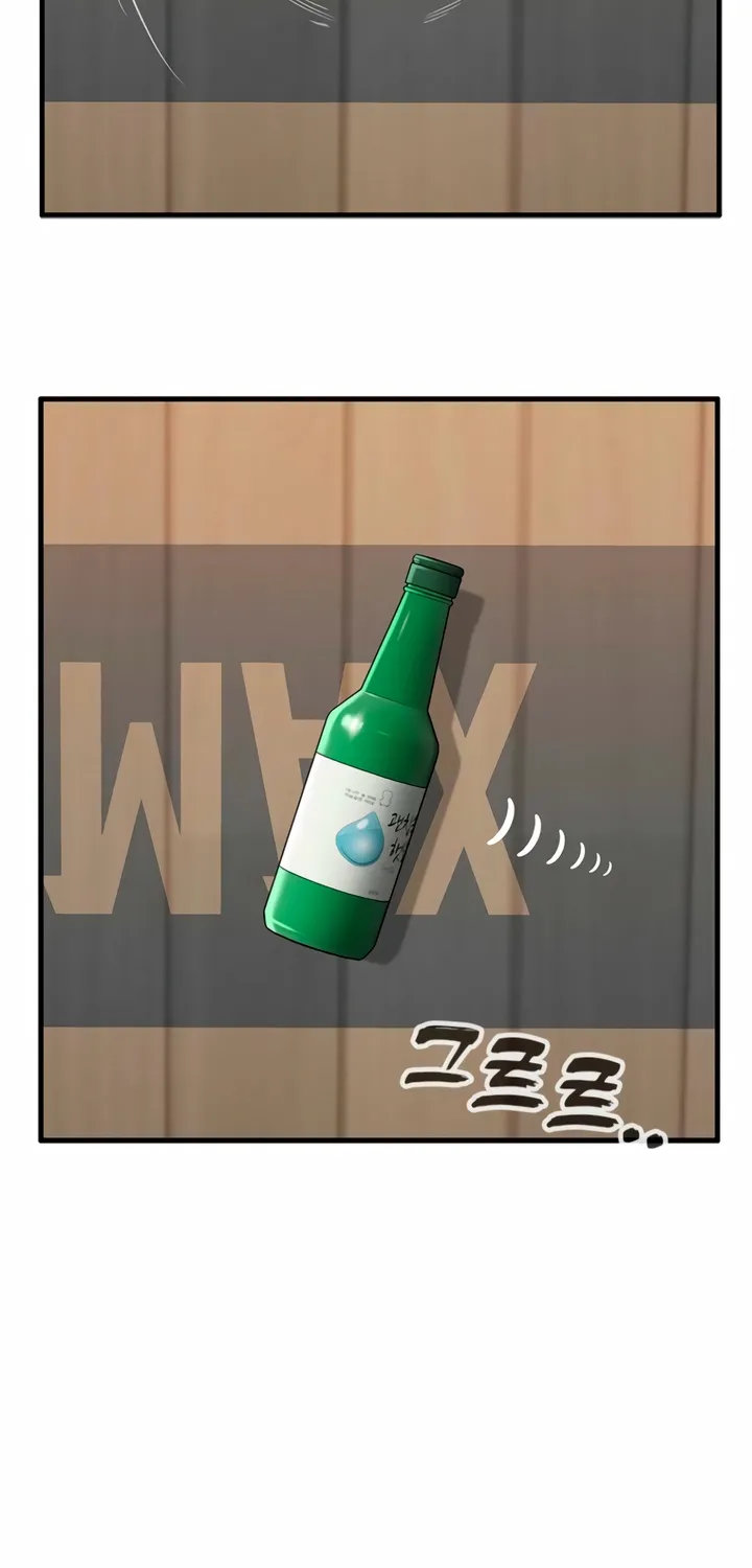 Just Slowly Getting Soaked in the Sweet Rain Chapter 5 page 14 - 