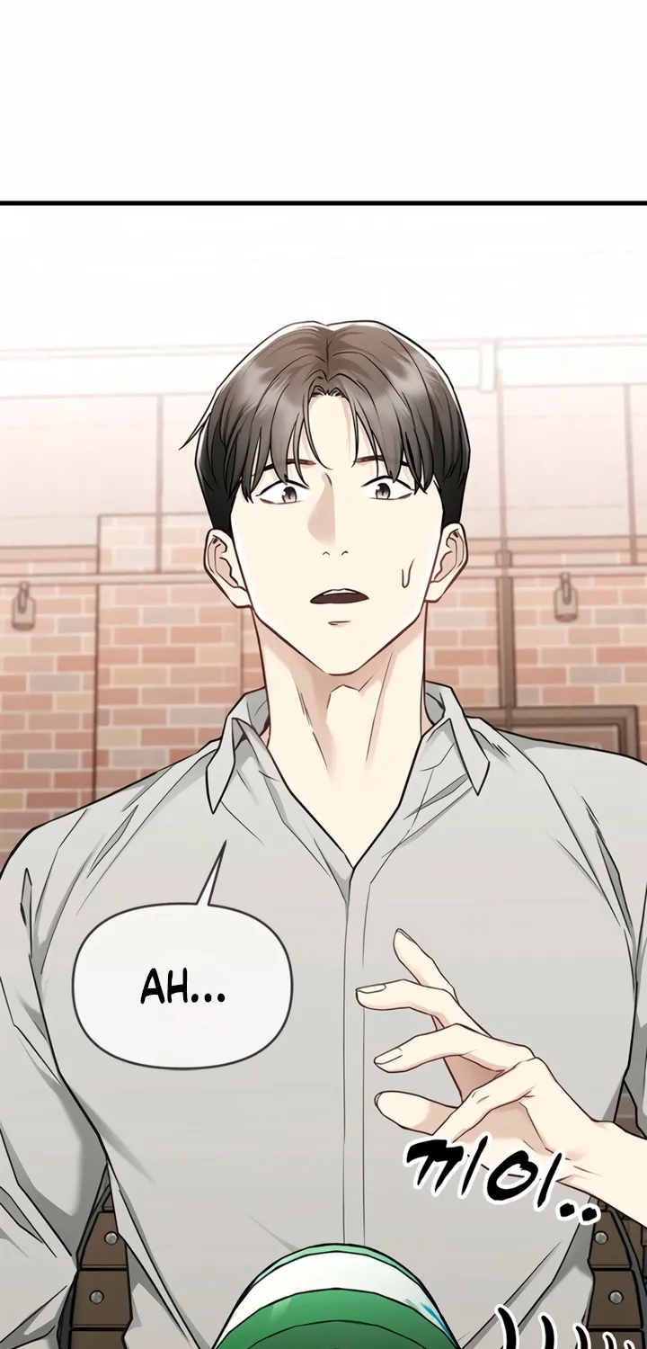 Just Slowly Getting Soaked in the Sweet Rain Chapter 5 page 15 - 