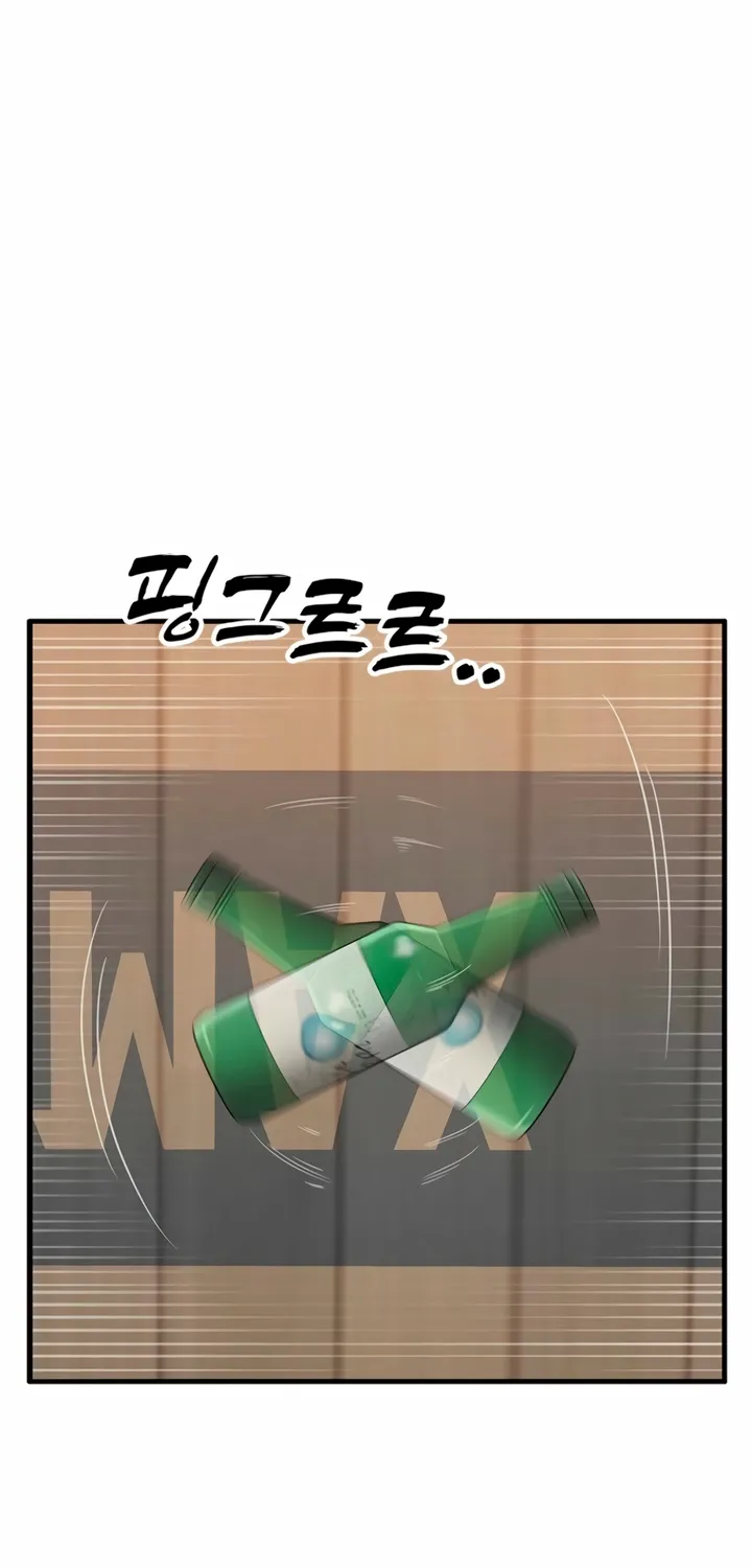 Just Slowly Getting Soaked in the Sweet Rain Chapter 5 page 29 - 