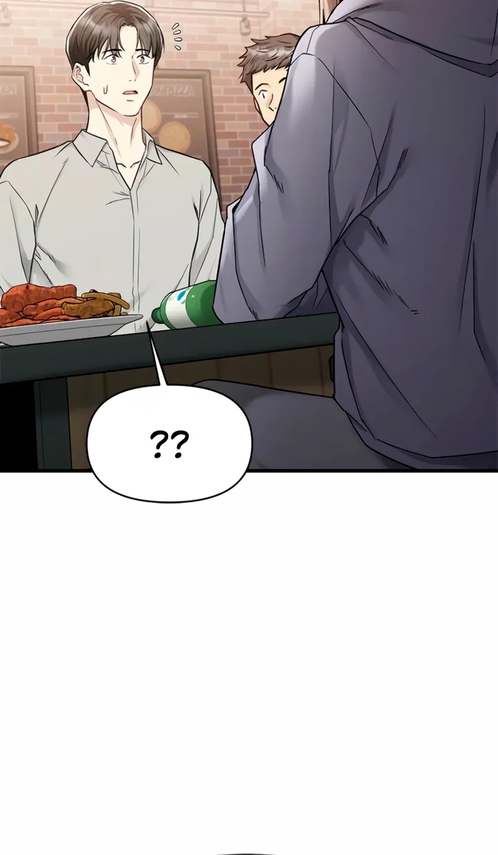 Just Slowly Getting Soaked in the Sweet Rain Chapter 5 page 32 - 