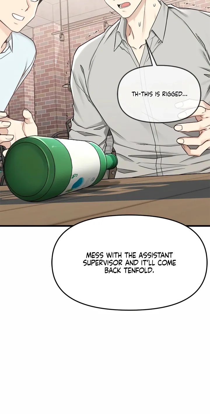 Just Slowly Getting Soaked in the Sweet Rain Chapter 5 page 44 - 