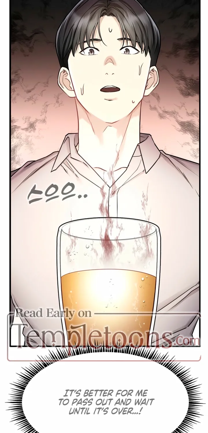 Just Slowly Getting Soaked in the Sweet Rain Chapter 5 page 50 - 