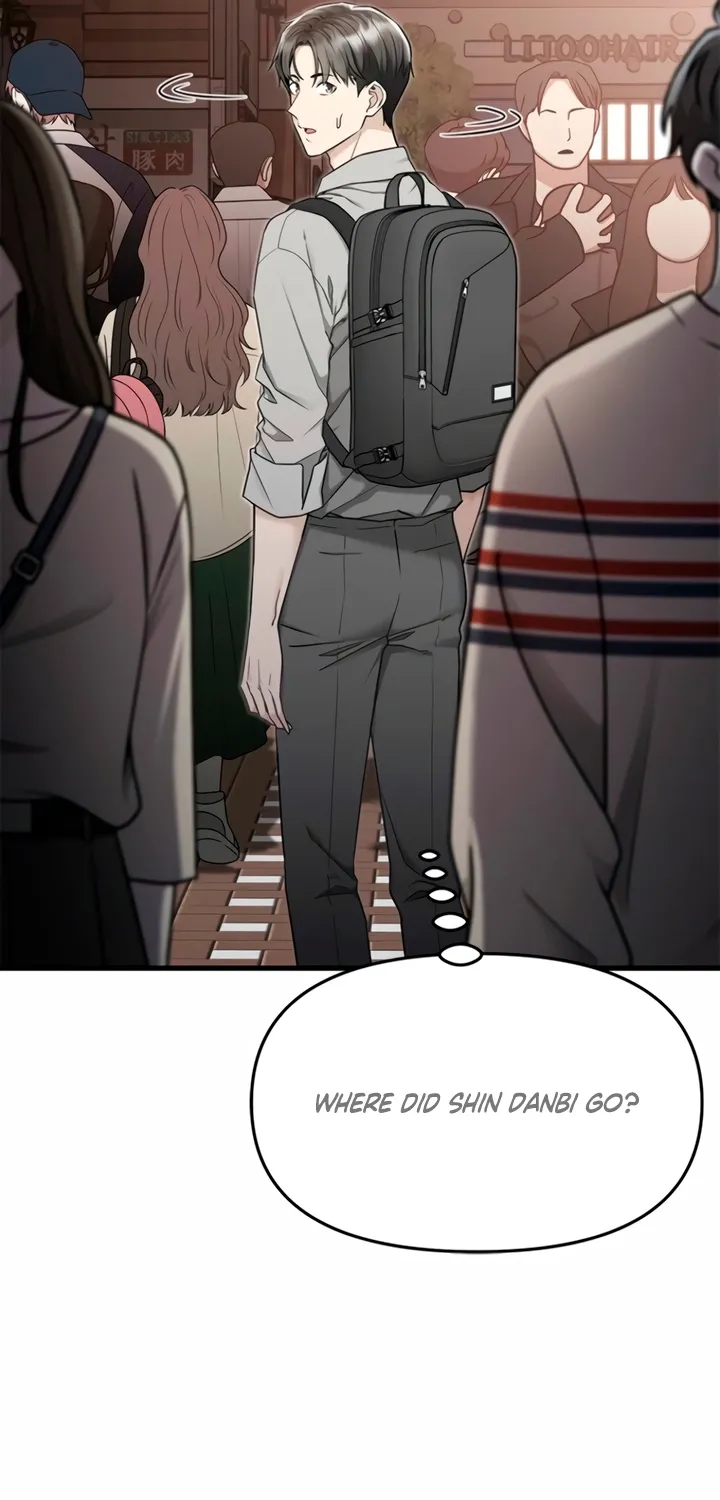 Just Slowly Getting Soaked in the Sweet Rain Chapter 5 page 73 - 