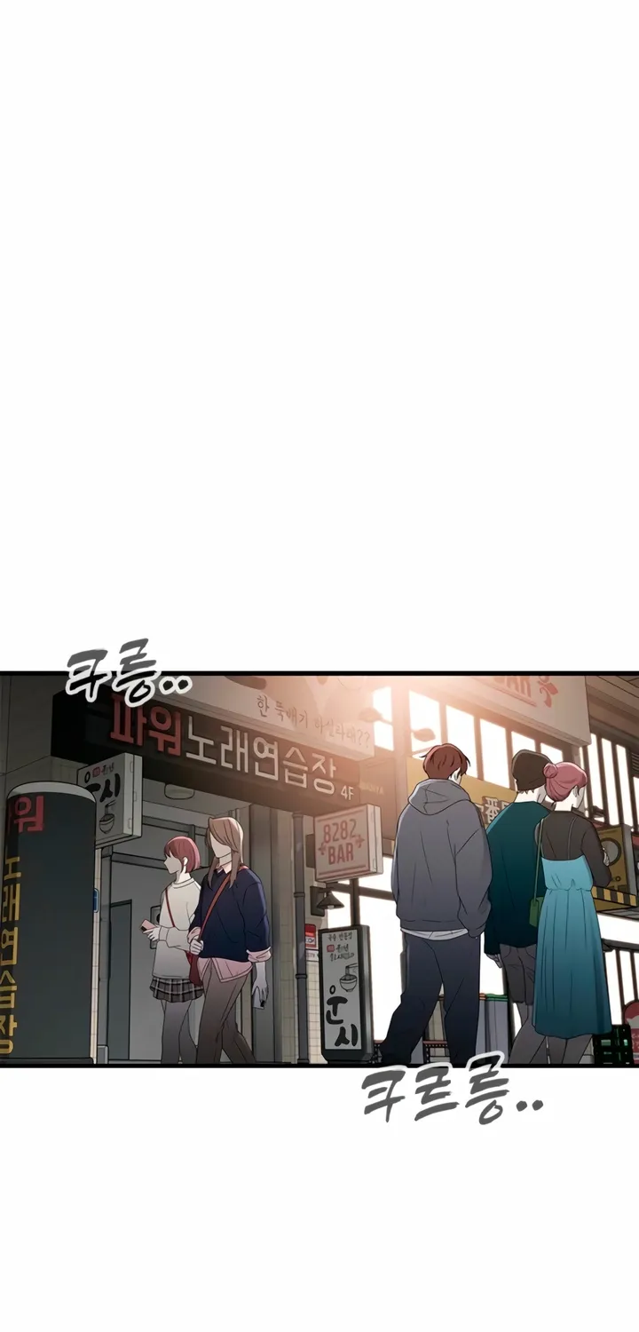 Just Slowly Getting Soaked in the Sweet Rain Chapter 5 page 77 - 