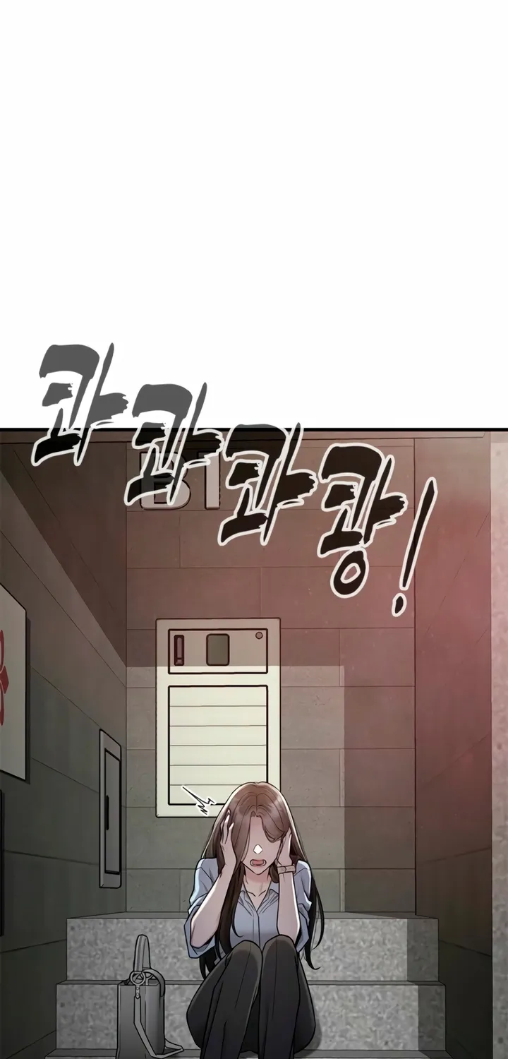 Just Slowly Getting Soaked in the Sweet Rain Chapter 5 page 78 - 