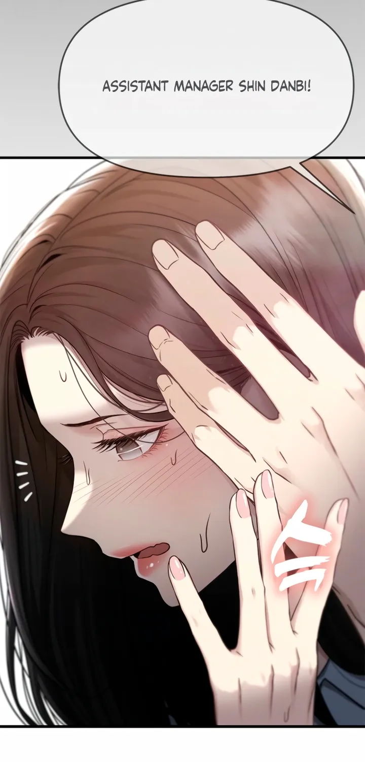 Just Slowly Getting Soaked in the Sweet Rain Chapter 5 page 97 - 