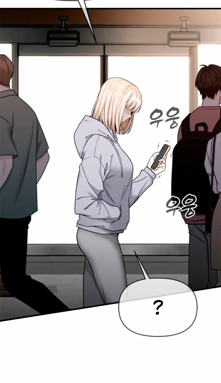 Just Slowly Getting Soaked in the Sweet Rain Chapter 6 page 12 - 