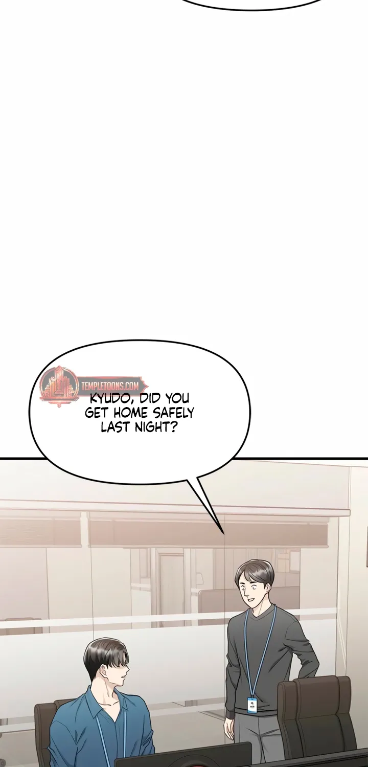 Just Slowly Getting Soaked in the Sweet Rain Chapter 6 page 42 - 