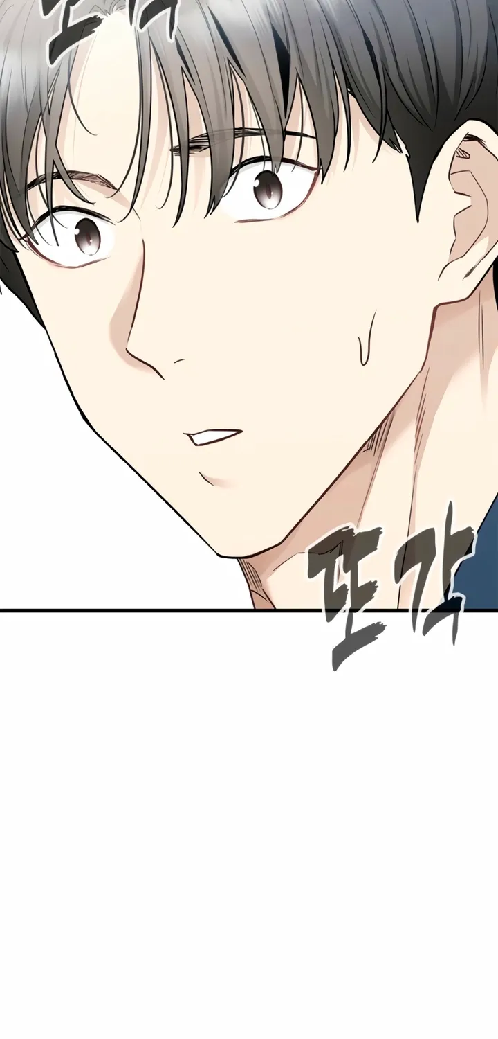 Just Slowly Getting Soaked in the Sweet Rain Chapter 6 page 50 - 