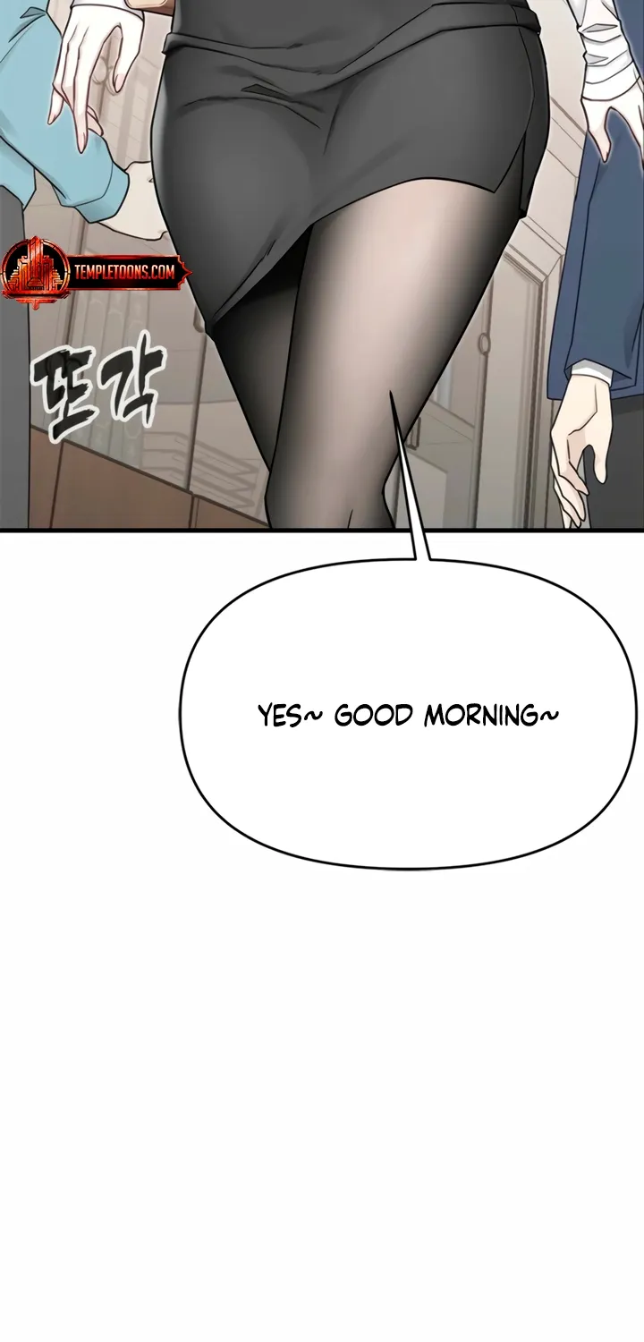 Just Slowly Getting Soaked in the Sweet Rain Chapter 6 page 52 - 