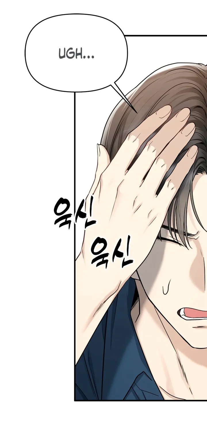 Just Slowly Getting Soaked in the Sweet Rain Chapter 6 page 100 - 