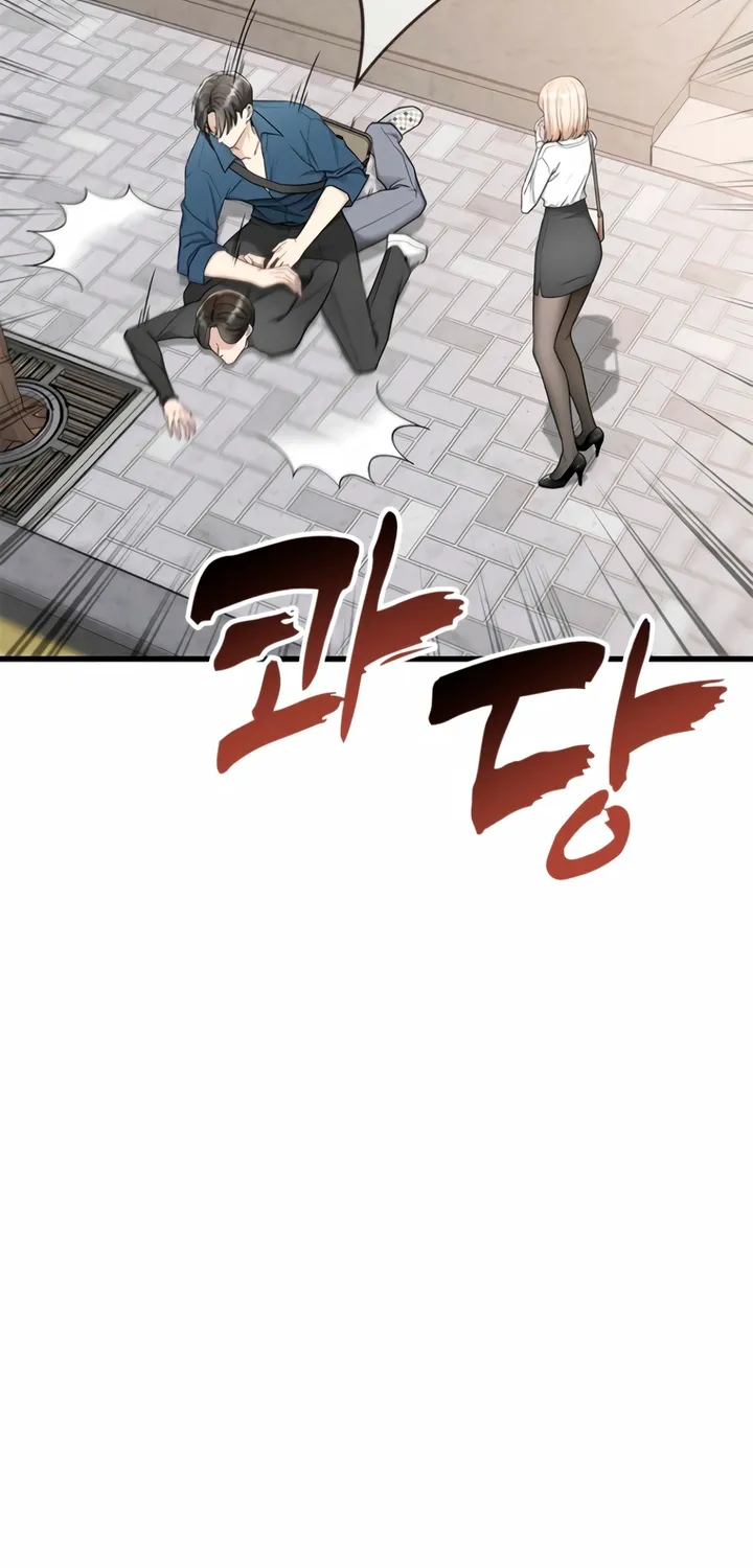 Just Slowly Getting Soaked in the Sweet Rain Chapter 7 page 72 - 