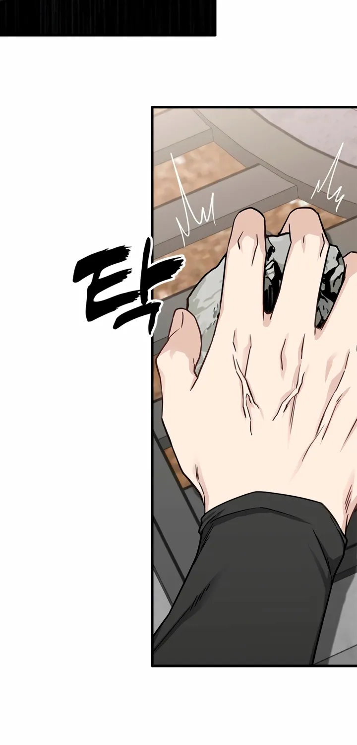 Just Slowly Getting Soaked in the Sweet Rain Chapter 7 page 79 - 