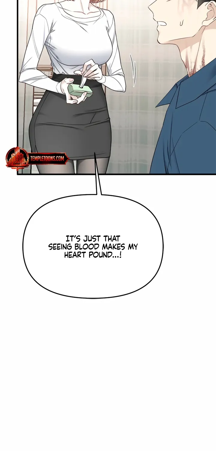 Just Slowly Getting Soaked in the Sweet Rain Chapter 8 page 15 - 