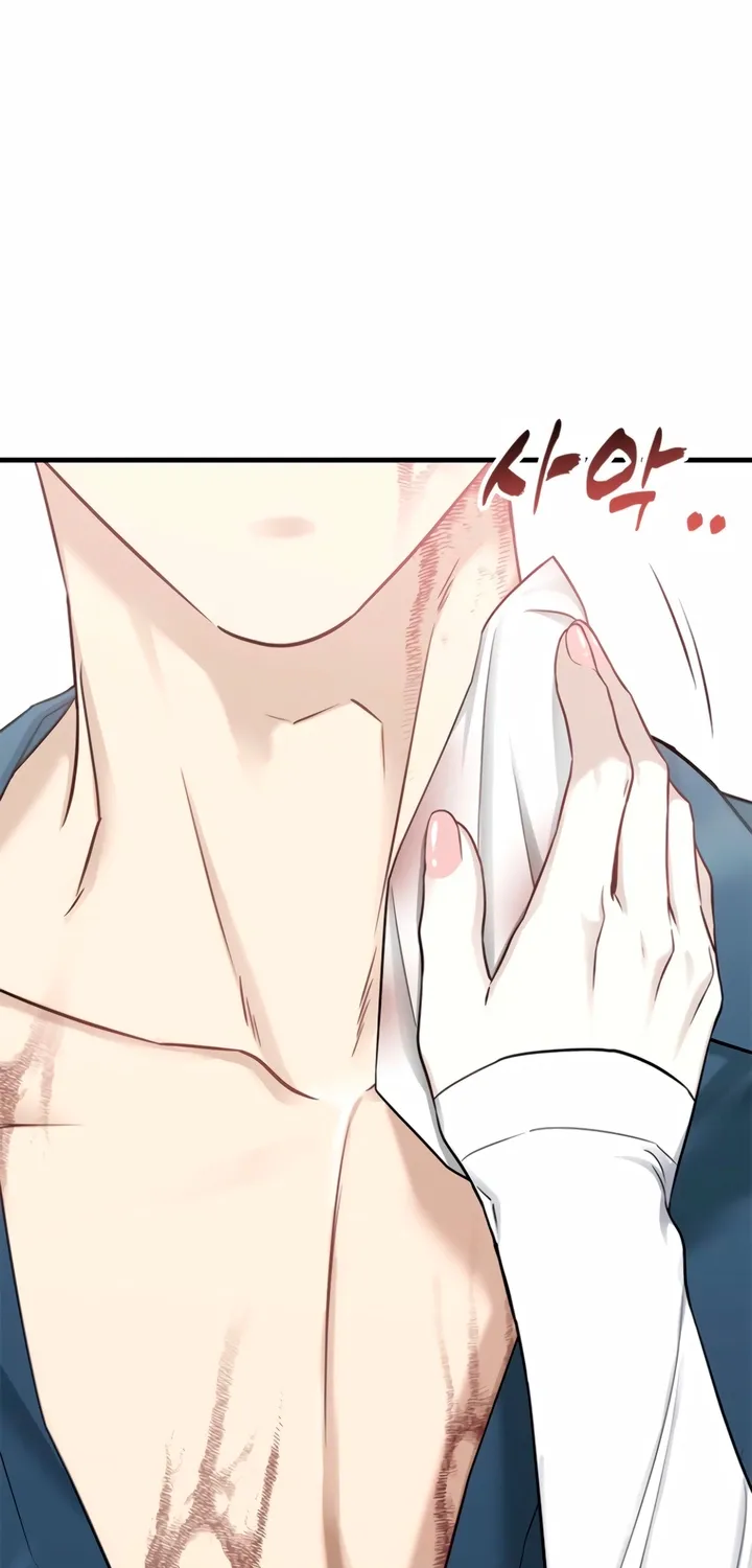 Just Slowly Getting Soaked in the Sweet Rain Chapter 8 page 31 - 