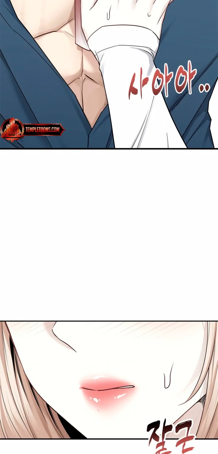 Just Slowly Getting Soaked in the Sweet Rain Chapter 8 page 38 - 