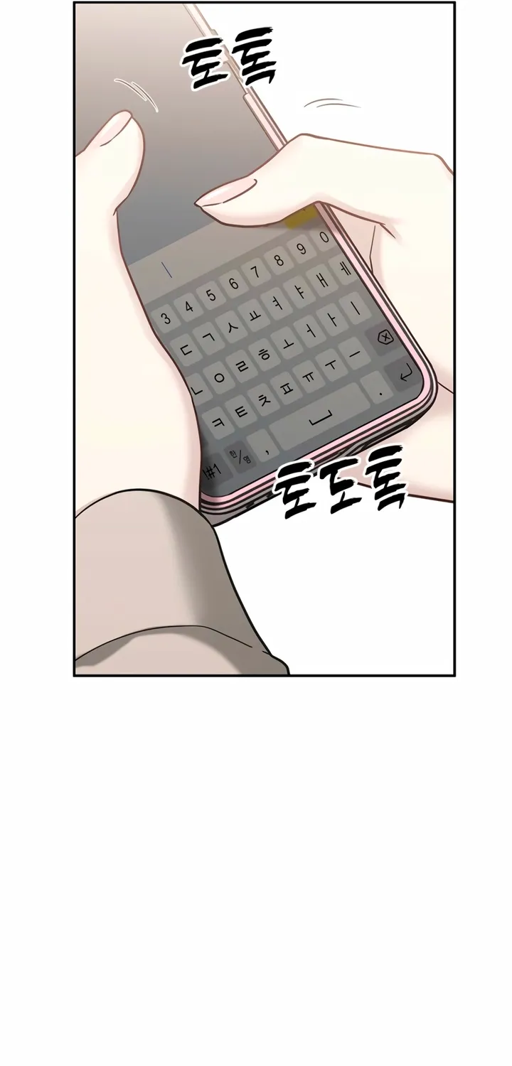 Just Slowly Getting Soaked in the Sweet Rain Chapter 9 page 49 - 