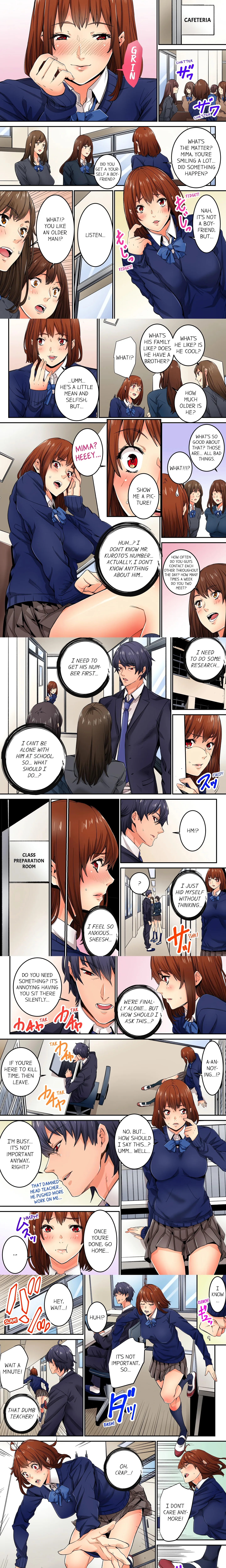 Just The Tip Inside is Not Sex (Uncensored) Chapter 19 page 1 - 
