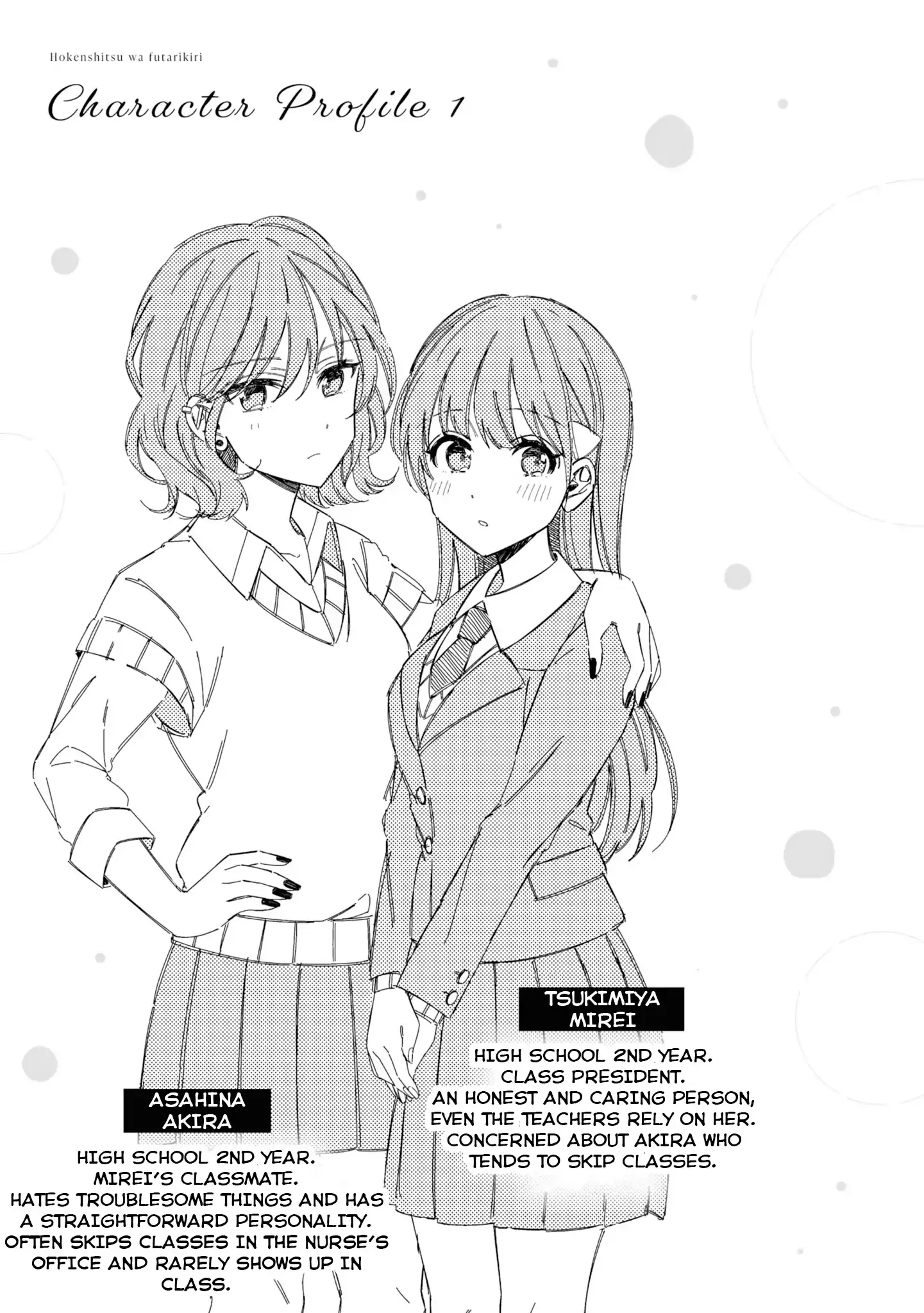 Just The Two of Them in The Nurse