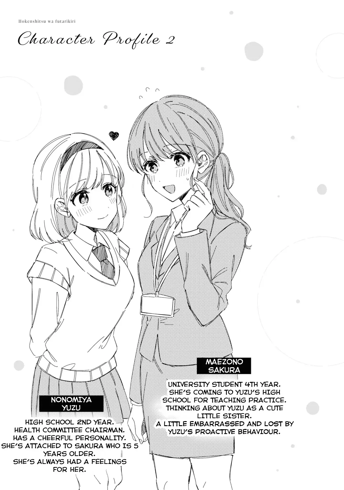 Just The Two of Them in The Nurse