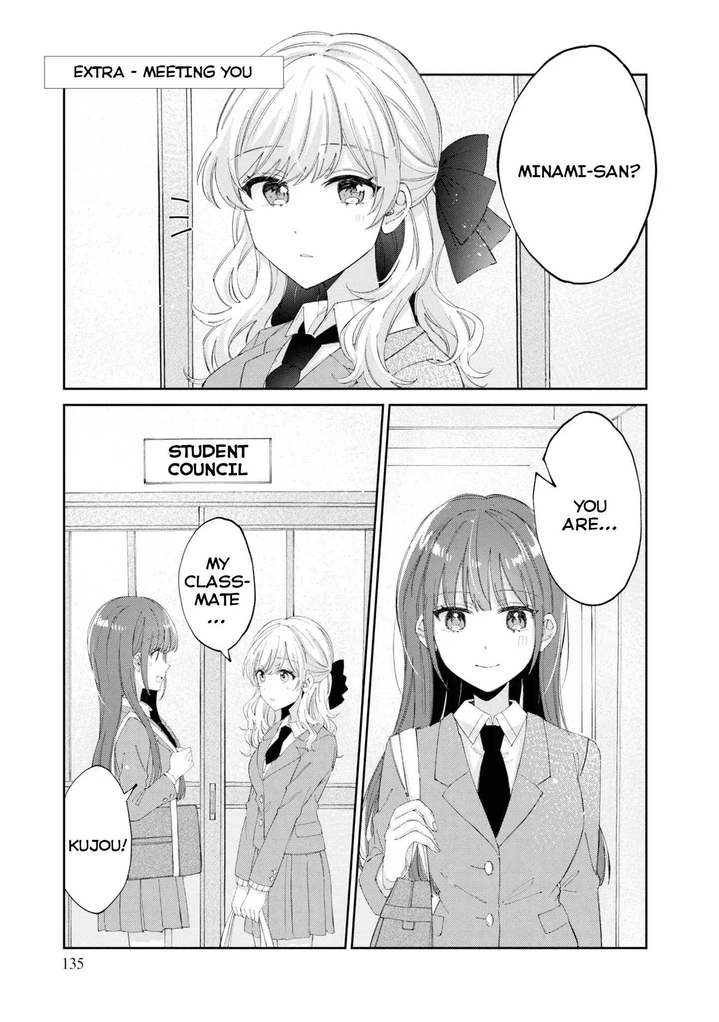 Just The Two of Them in The Nurse
