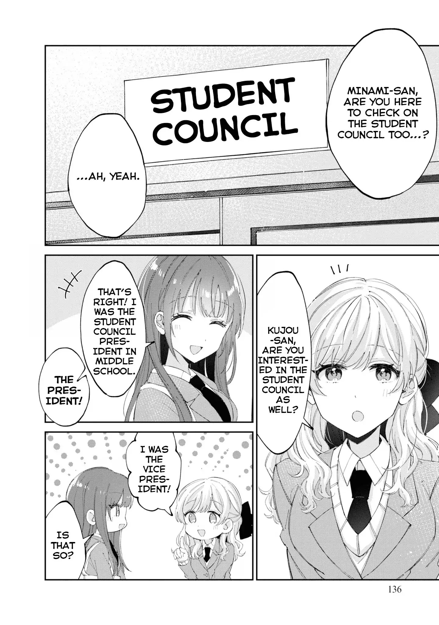 Just The Two of Them in The Nurse