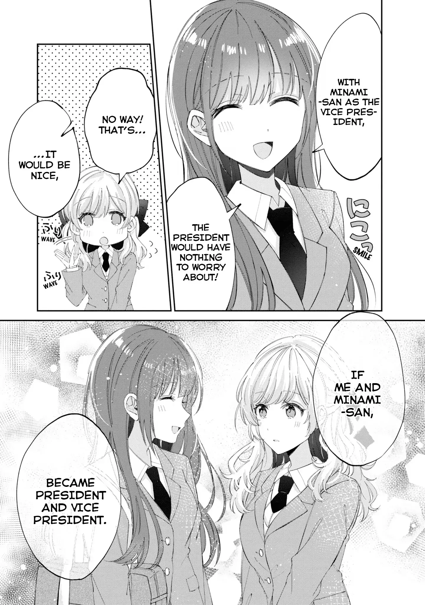 Just The Two of Them in The Nurse