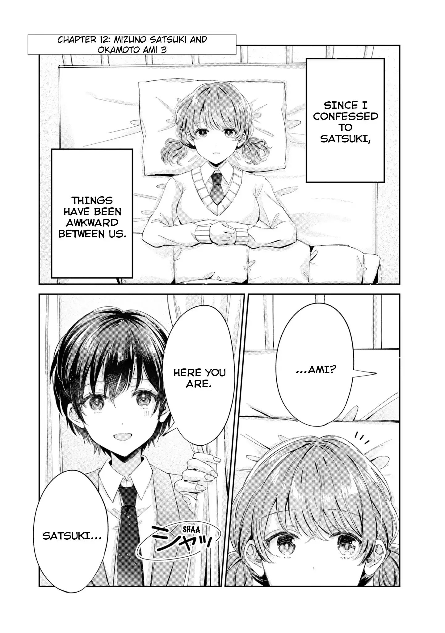 Just The Two of Them in The Nurse