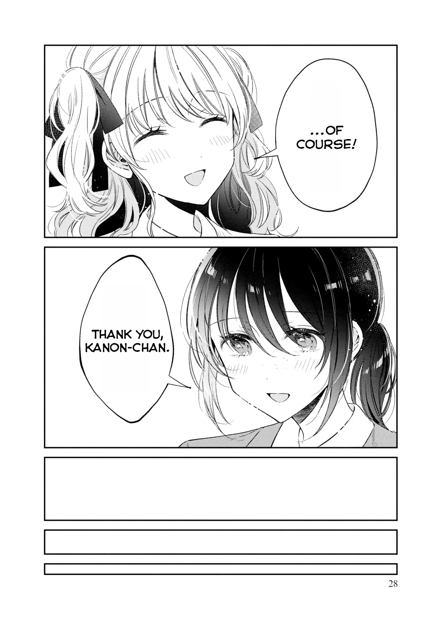 Just The Two of Them in The Nurse