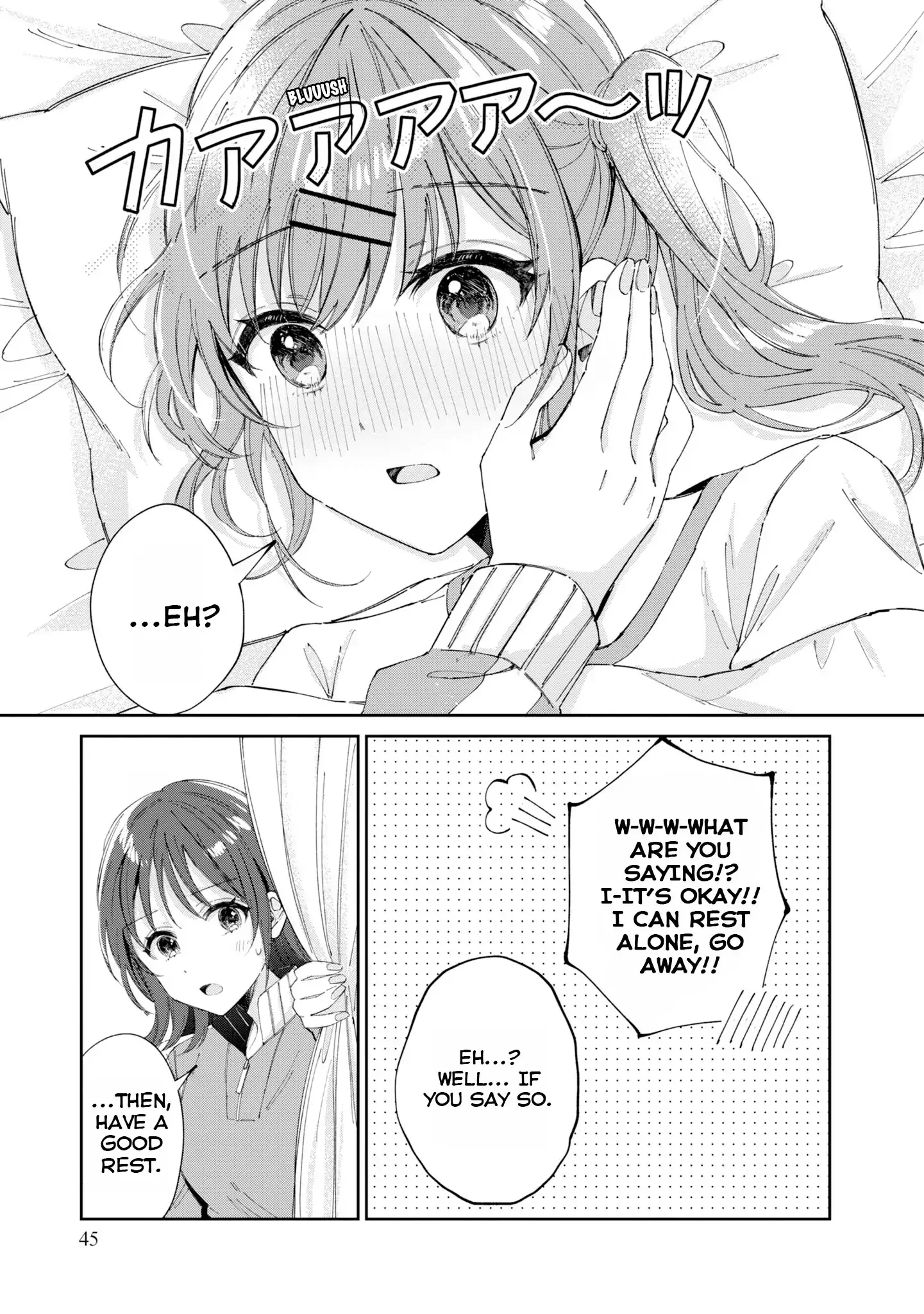 Just The Two of Them in The Nurse