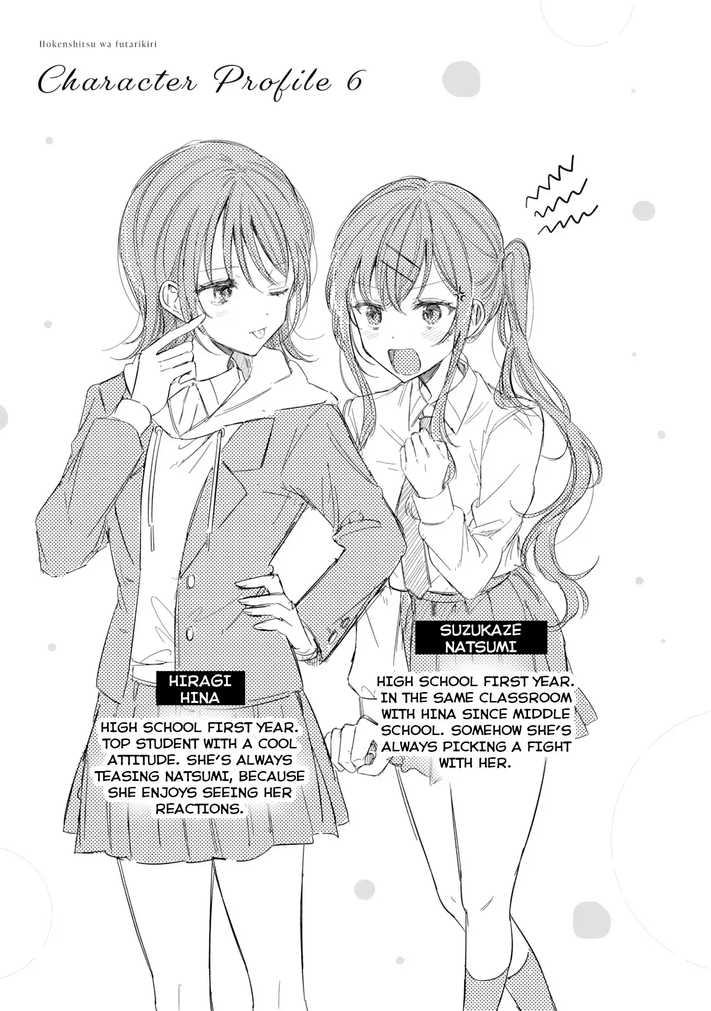 Just The Two of Them in The Nurse