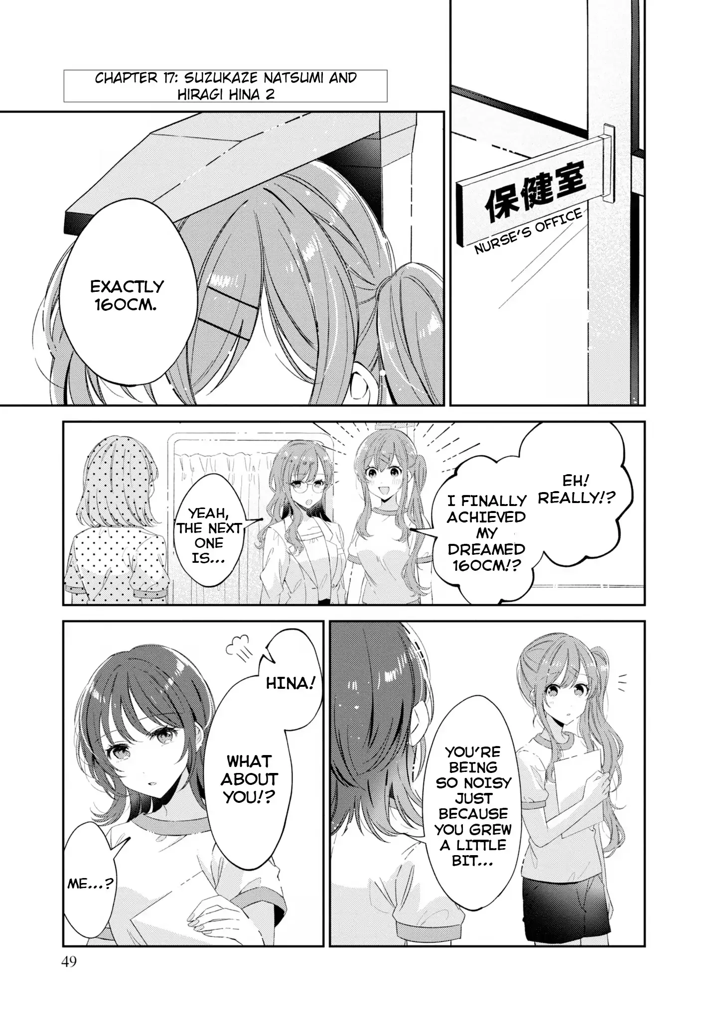 Just The Two of Them in The Nurse