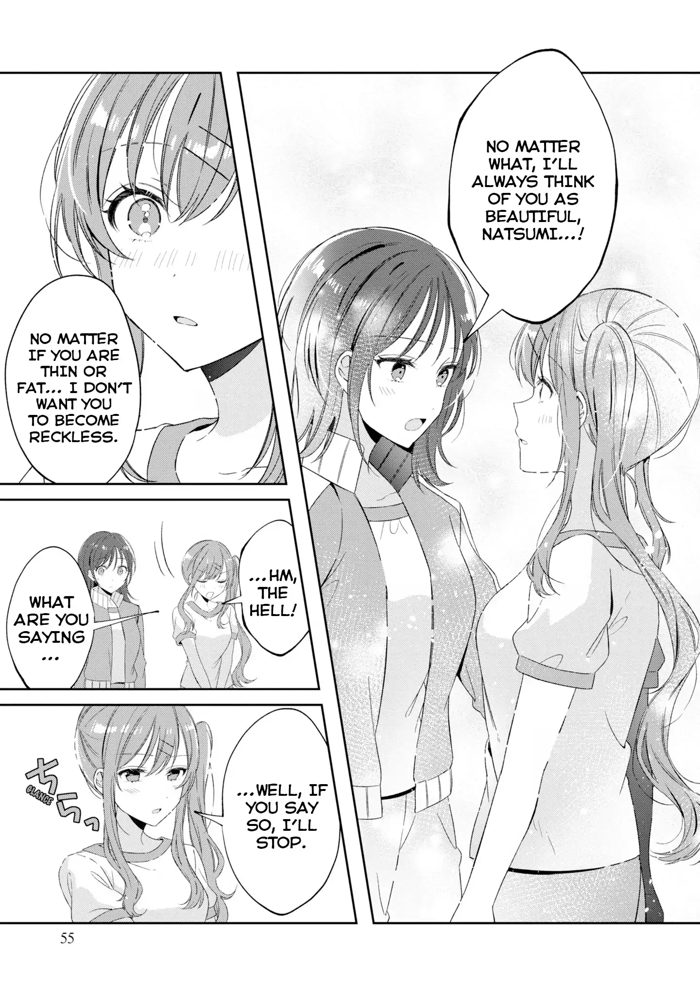 Just The Two of Them in The Nurse