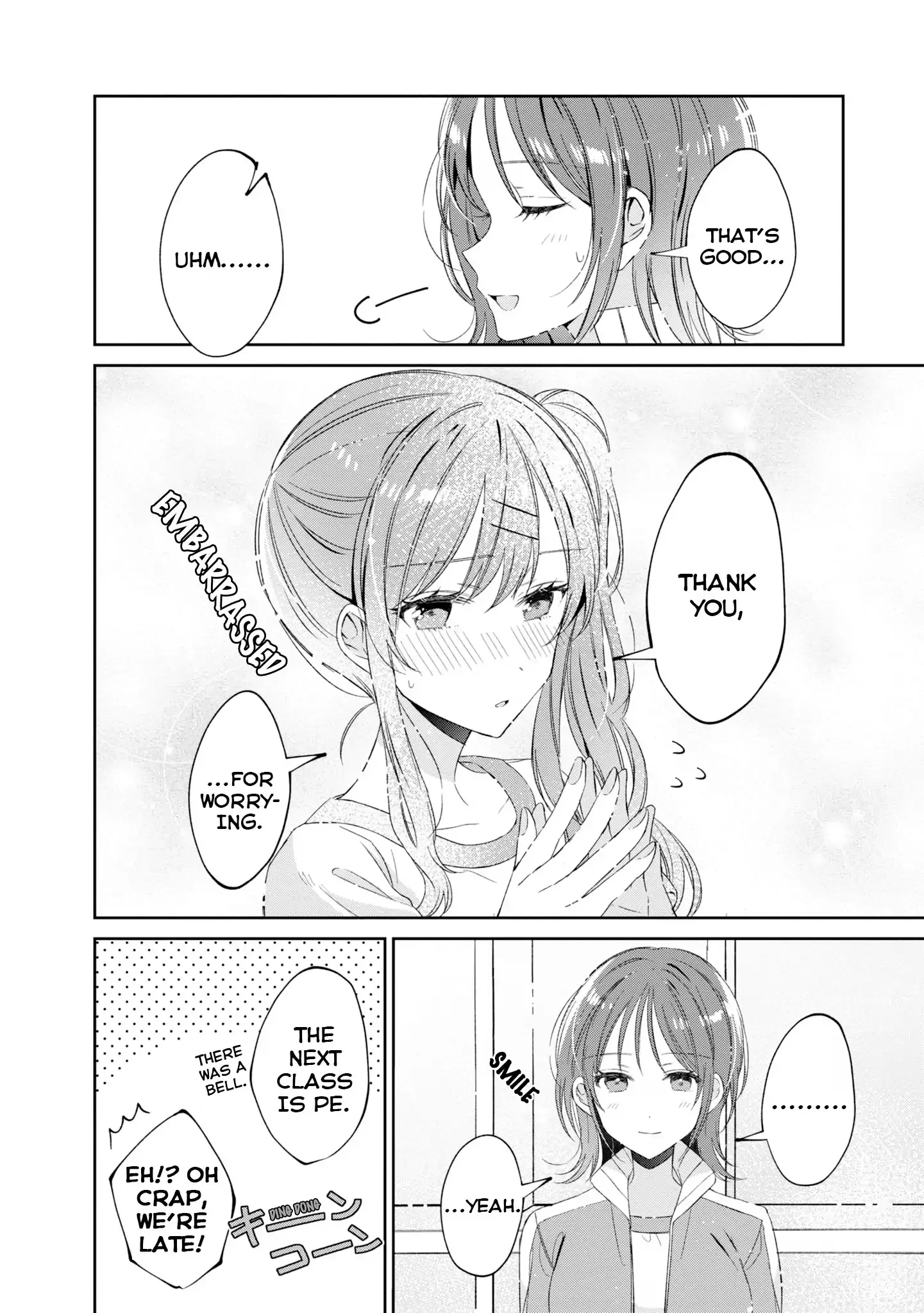 Just The Two of Them in The Nurse