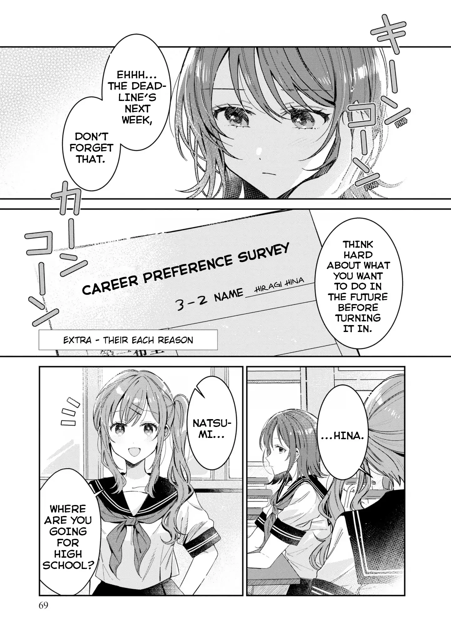 Just The Two of Them in The Nurse