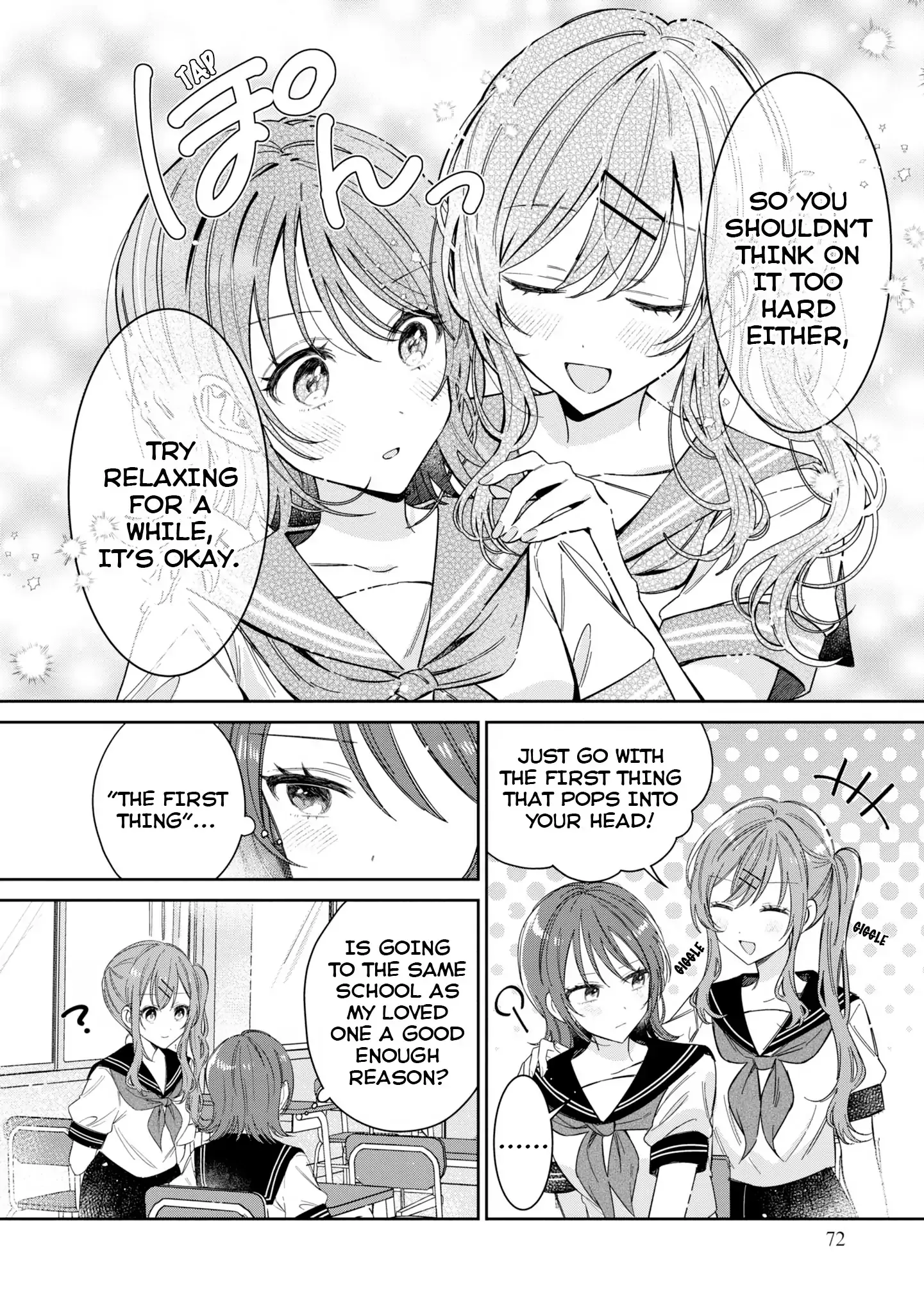 Just The Two of Them in The Nurse