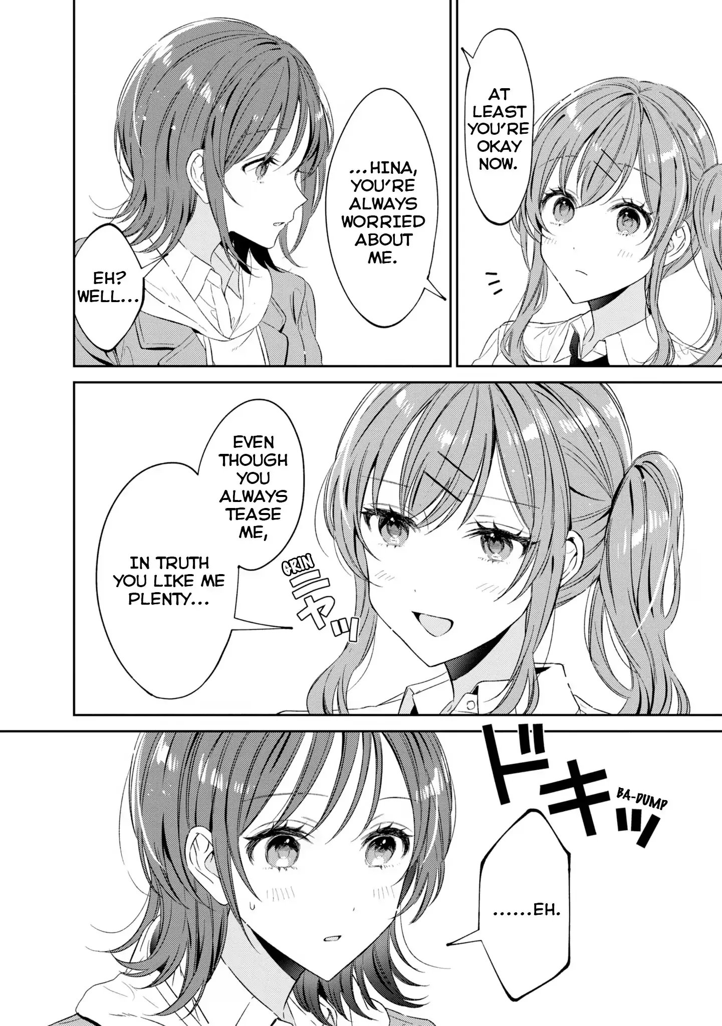 Just The Two of Them in The Nurse
