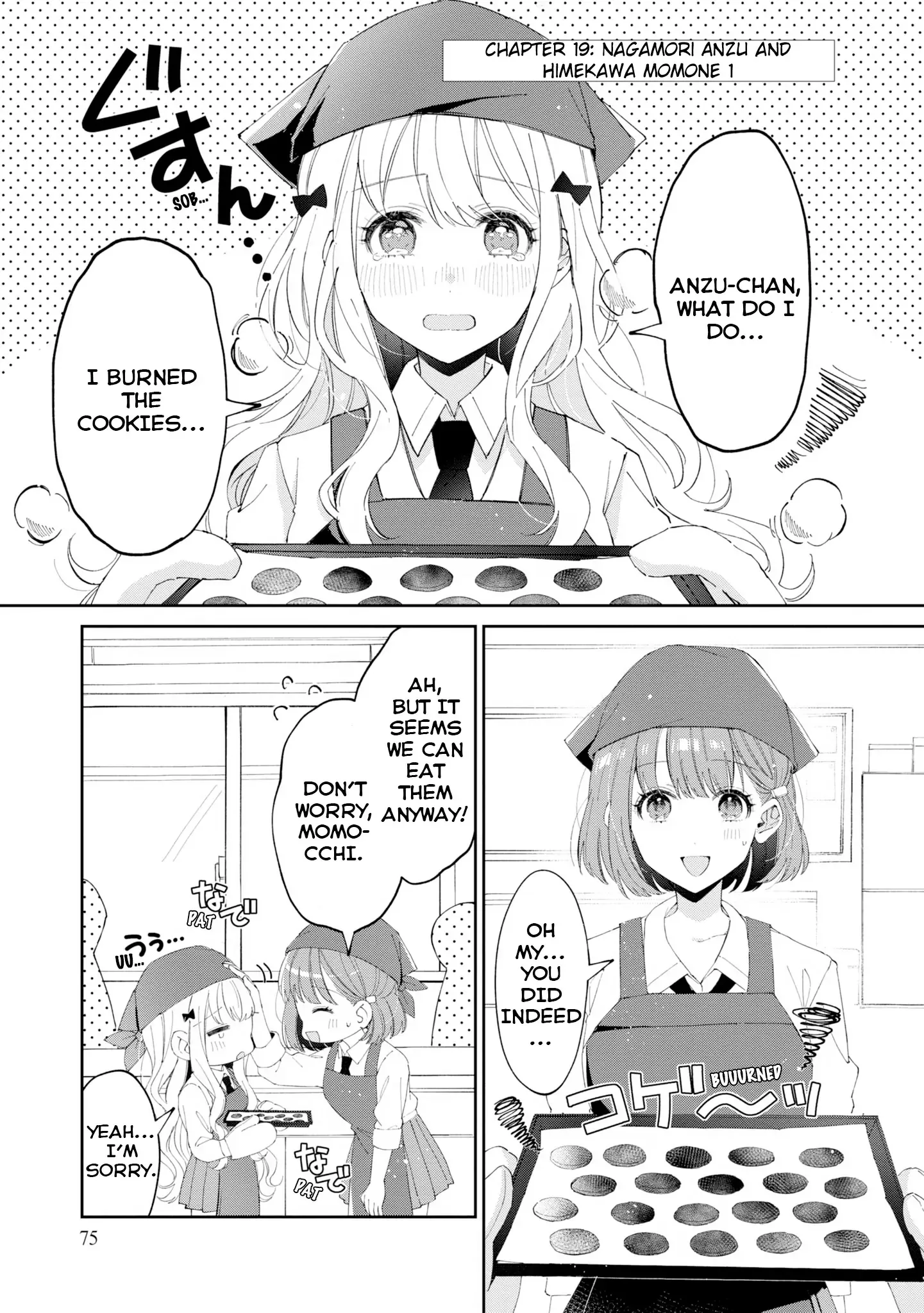 Just The Two of Them in The Nurse