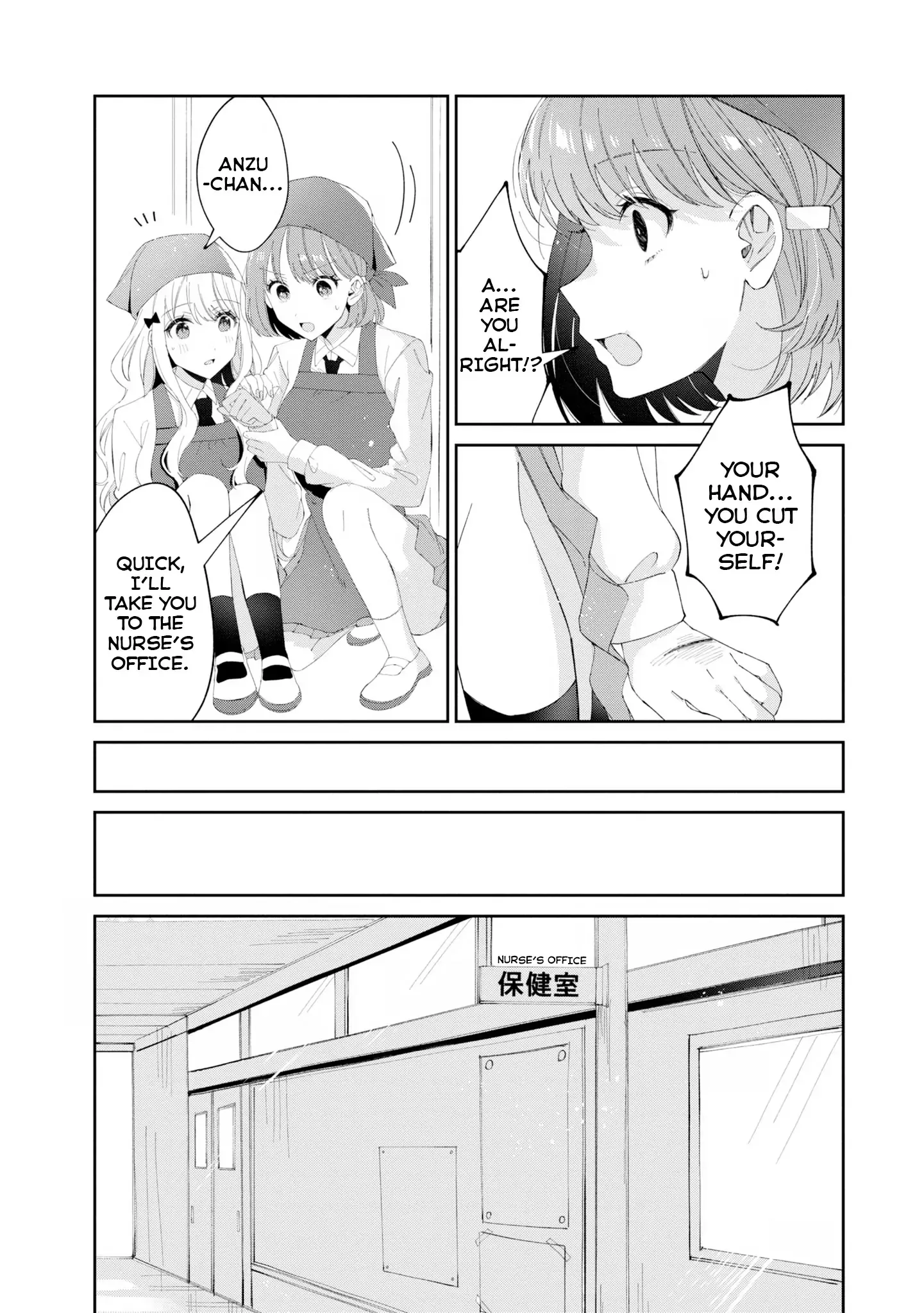 Just The Two of Them in The Nurse