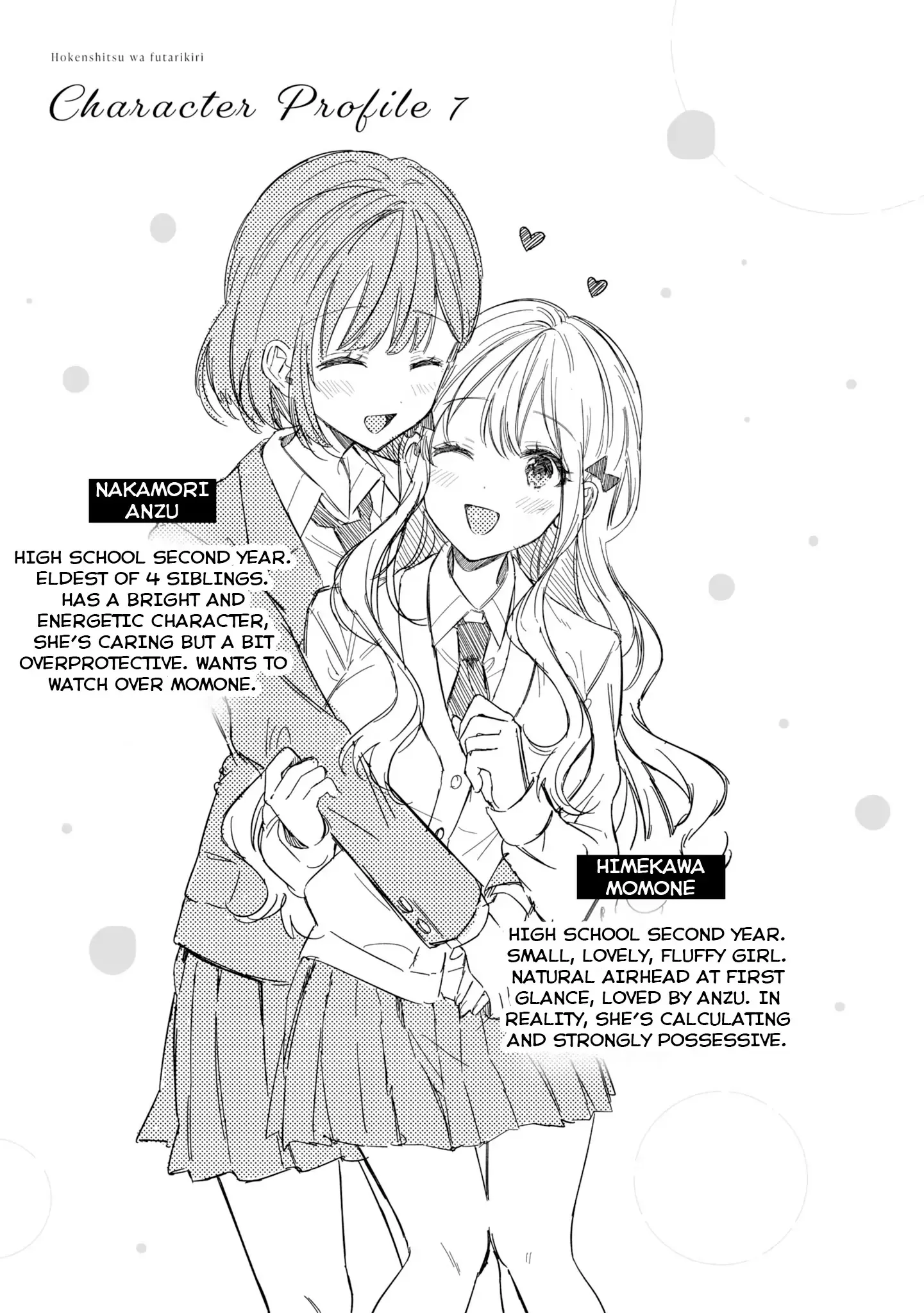 Just The Two of Them in The Nurse