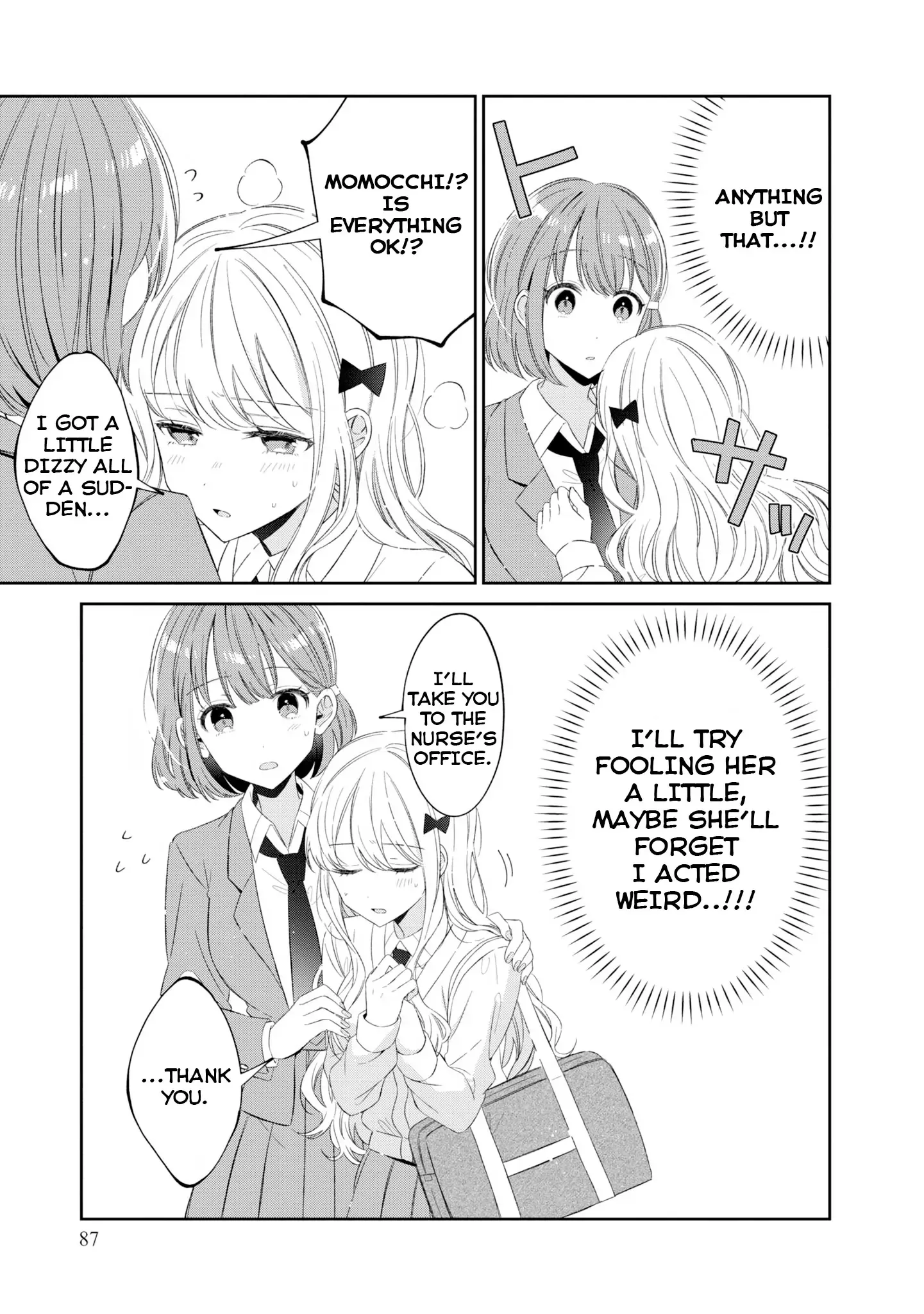 Just The Two of Them in The Nurse