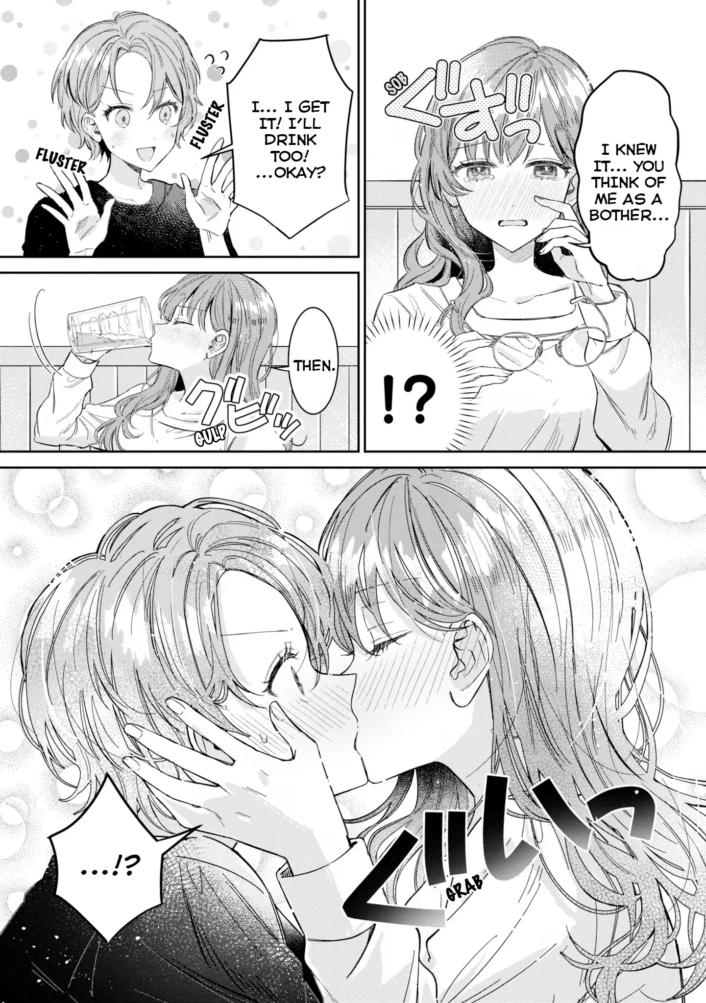 Just The Two of Them in The Nurse