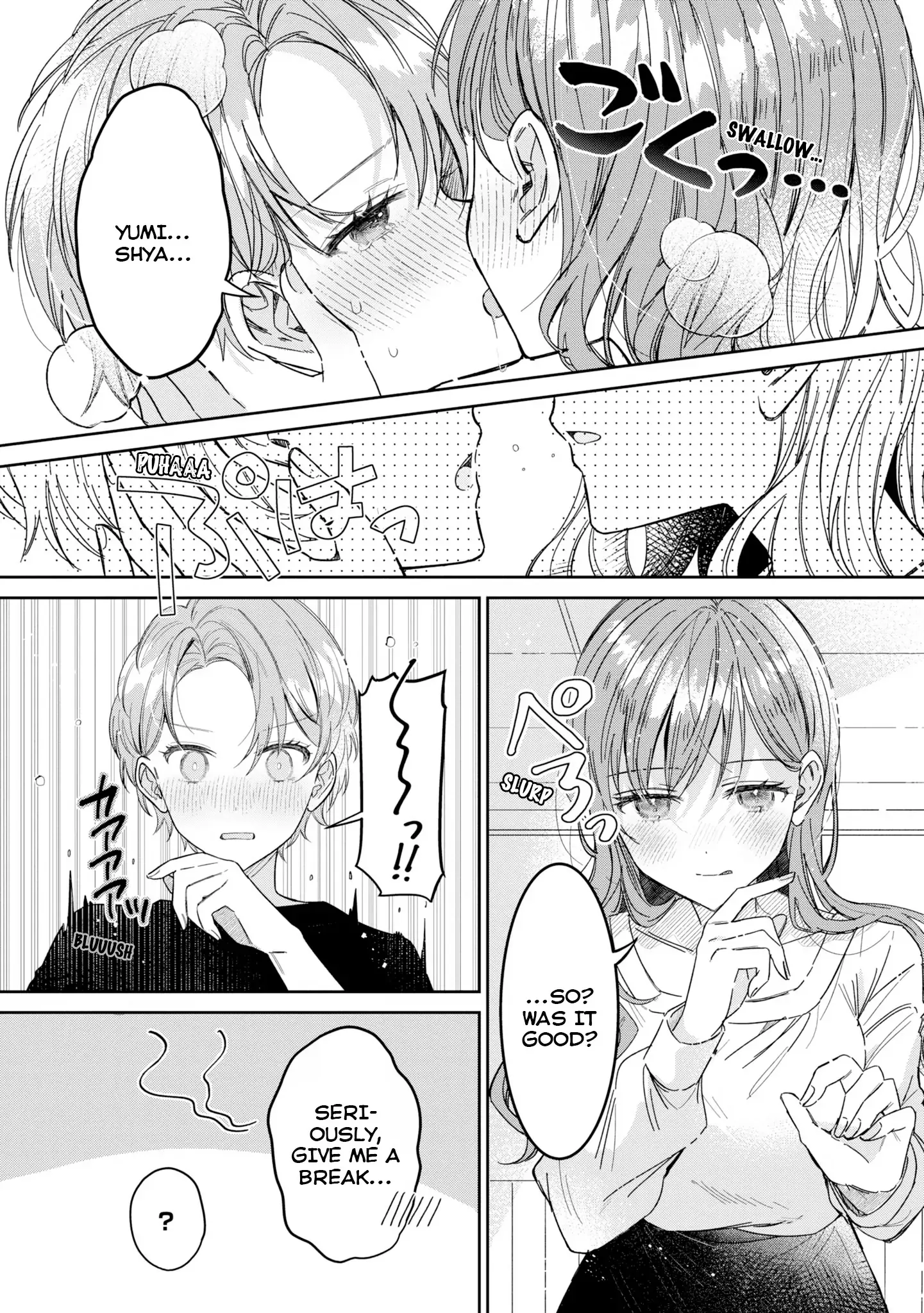 Just The Two of Them in The Nurse