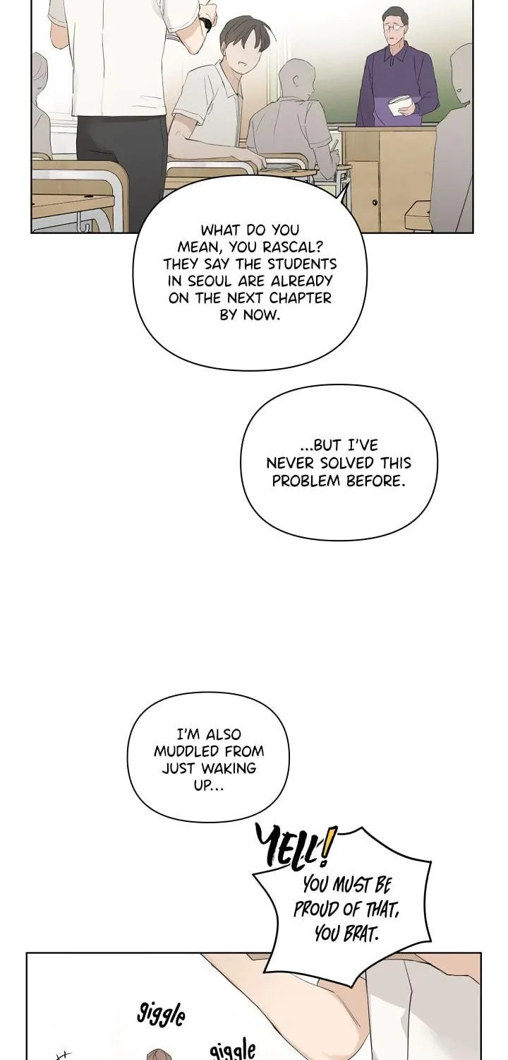 Just Twilight Chapter 1 page 17 - 