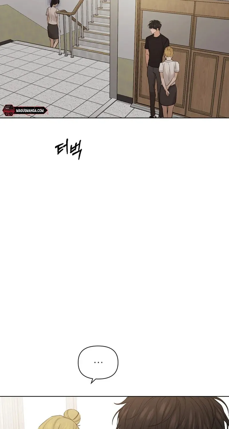 Just Twilight Chapter 18 page 22 - 